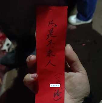 力透纸背的真正含义是什么?简单解释力透纸背