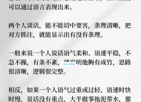 彻底搞懂“嗤之以鼻”的含义和用法,例句详解