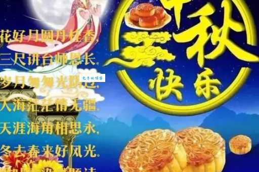 阖家安康是什么意思?详解阖家安康的含义及用法