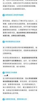 烟消云散是什么意思?深入浅出讲解烟消云散的含义和典故