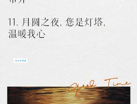 阖家安康的含义是什么?祝愿家人平安健康