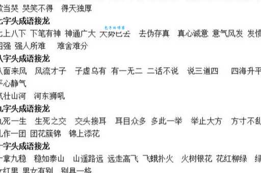 惊天动地:这个成语到底表达什么意思?