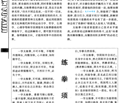 避其锐气什么意思?古人这句话教你以退为进!