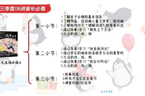 夙兴夜寐这个词怎么理解?带你快速了解含义!