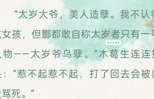 批红判白什么意思?看完这篇你就懂了!