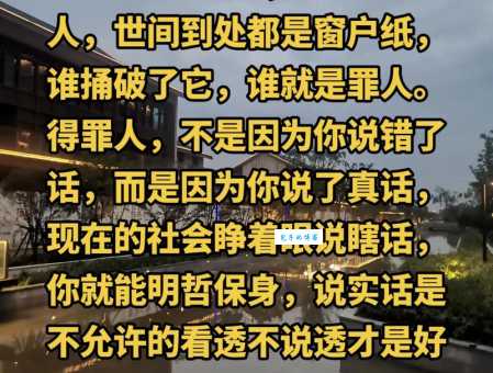 惹人注目的意思是什么?超详细解读让你秒懂!