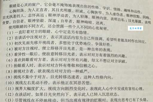怎样才算目光远大?这篇文章告诉你答案!