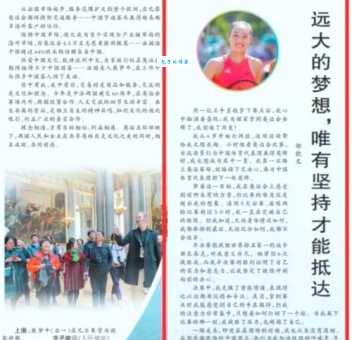 怎样才算目光远大?这篇文章告诉你答案!