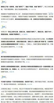 缄舌闭口啥意思啊?这篇文章用大白话告诉你!