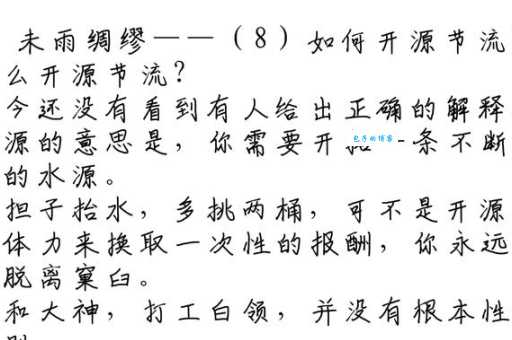 万物初醒的意思是什么?一篇文章给你讲透!