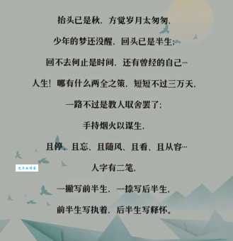 万物初醒的意思是什么?一篇文章给你讲透!