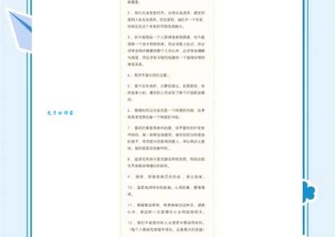 静观其变什么意思？这篇文章用大白话告诉你！