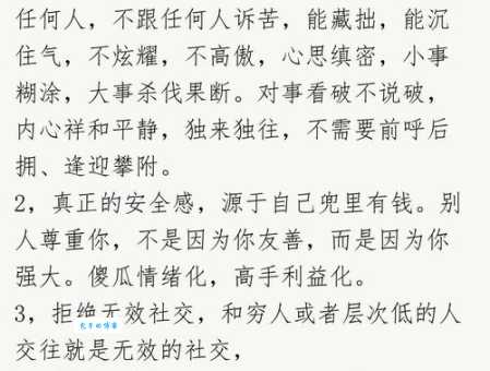 想知道声誉十倍的意思吗?一文读懂其中门道!