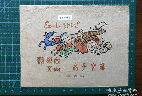 想知道学富五车是什么意思？这篇文章一次讲清楚！