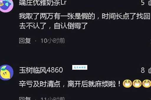偷天换日是什么意思啊?这个解释让你一秒就懂!