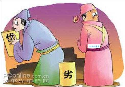 偷天换日是什么意思啊?这个解释让你一秒就懂!