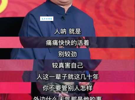 想知道鼓足干劲的意思?这篇文章给你讲清楚!