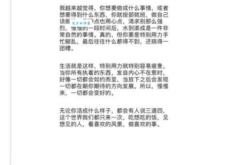 想知道左右逢源什么意思?这篇文章让你豁然开朗!
