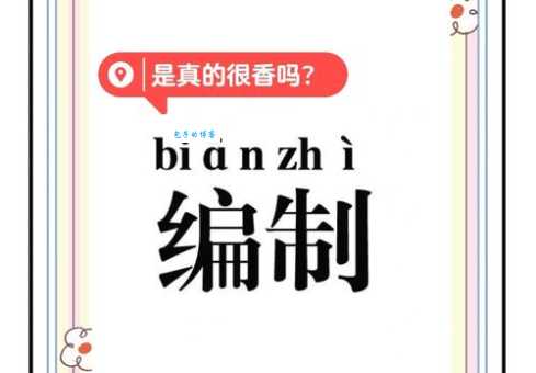 一劳永逸是什么意思?一次解决问题就这么简单!