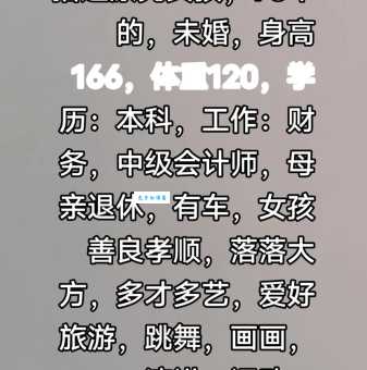搭桥牵线啥意思?一句话解释人际关系中的牵线搭桥!