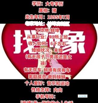 搭桥牵线啥意思?一句话解释人际关系中的牵线搭桥!