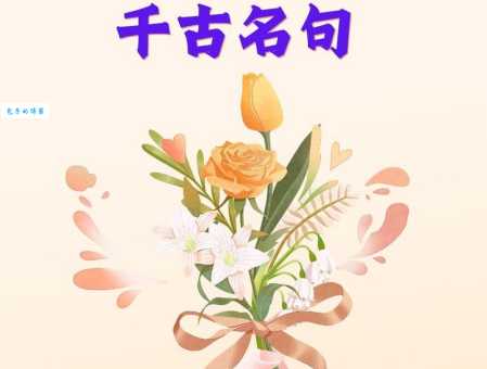 想知道感激流涕是什么意思?看这篇就够了!