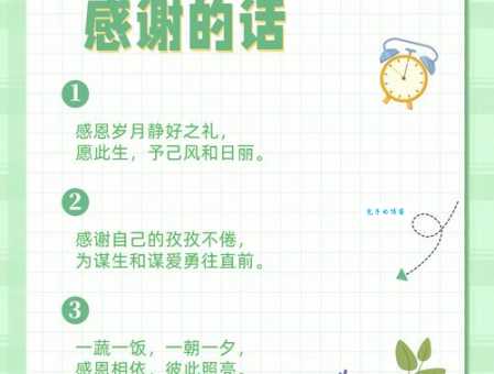 想知道感激流涕是什么意思?看这篇就够了!