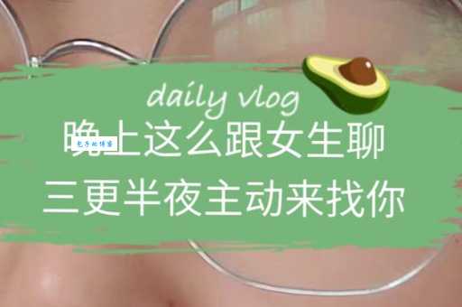 三更半夜的意思是啥？这个词原来是这么来的！