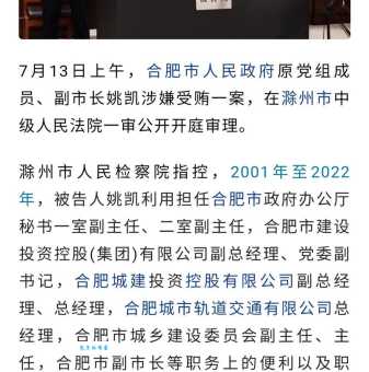 饱其私囊啥意思？一句话解释贪官中饱私囊！