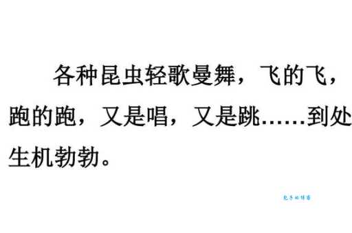 轻飞曼舞是啥?这篇文章告诉你它的含义和用法!