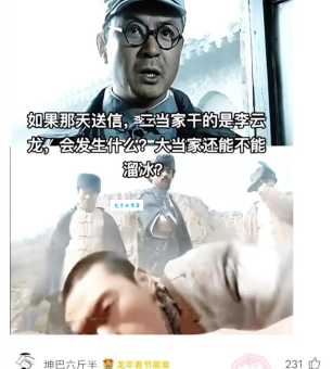 穷追猛打是什么梗?一篇文章让你搞明白!