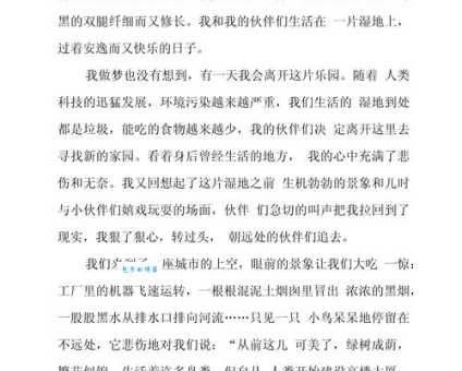 想知道龟鹤之年是什么意思?这篇文章一次讲清楚!