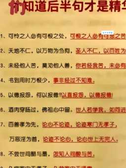 什么是乐极生悲?看完这篇文章你就全明白了!