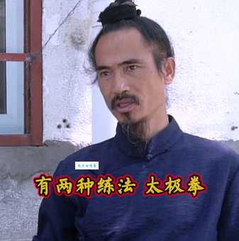 都说花拳绣腿不好,那花拳绣腿到底是什么意思?