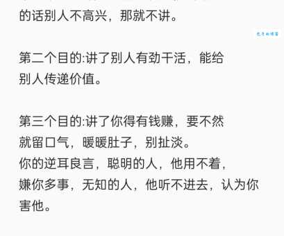 泰然自得的意思是什么？这篇文章用大白话告诉你！