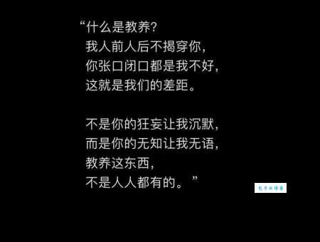 缄舌闭口是啥意思?别再瞎猜了,看这里!