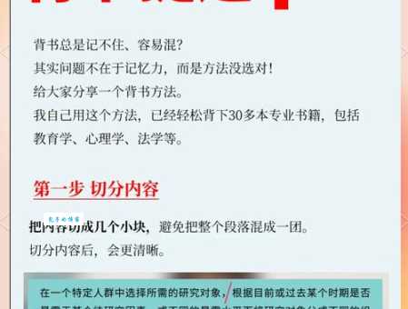 想变得料事如神?这几个小技巧你可以试试!