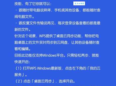 想变得料事如神?这几个小技巧你可以试试!