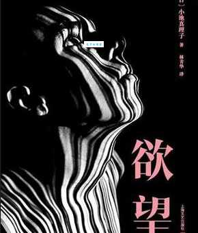 耳目之欲是什么意思?满足这些欲望真的好吗?