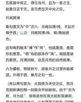 明湖晓月啥意思你晓得不?不晓得就赶紧来看一下!