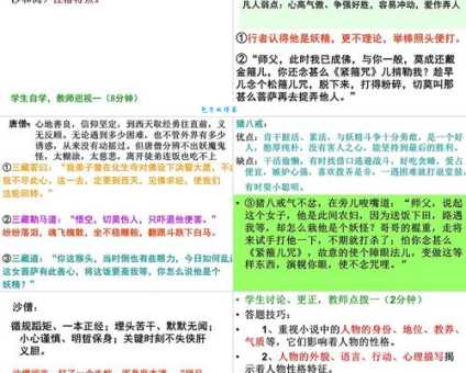 沐猴而冠的意思解释,小学语文老师这样讲!