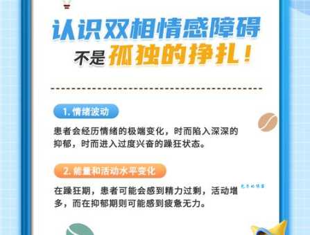 总是两头担心是什么意思?心理专家为你解答!