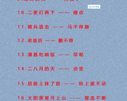 歇斯底里是什么意思?这篇文章让你秒懂!