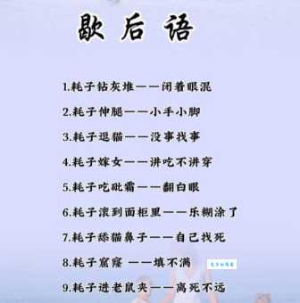 歇斯底里是什么意思?这篇文章让你秒懂!