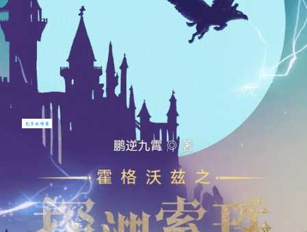 探渊索珠的意思解读,看完这篇你就全明白了!