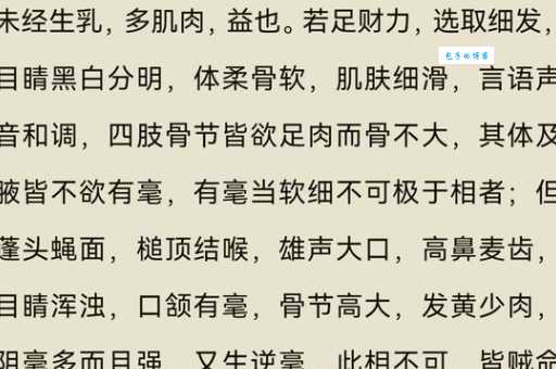 贞夫烈妇是什么意思啊？听听文化人怎么解释！