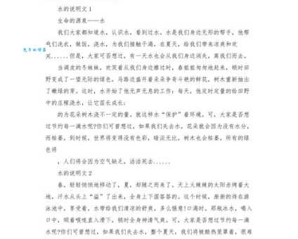 流汤滴水啥意思?这篇文章解释得明明白白!