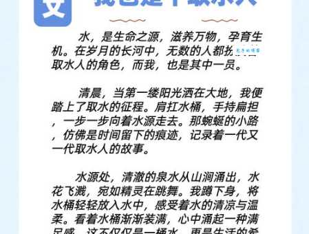 流汤滴水啥意思?这篇文章解释得明明白白!