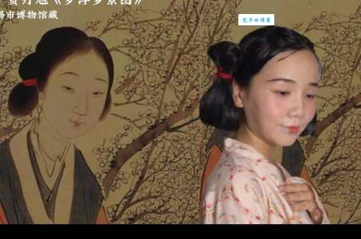 古代的仕女班头是干嘛的?看完你就明白了!