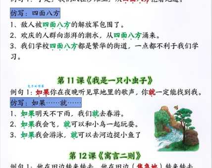 想知道迎是什么意思？这篇文章就是你的最佳选择！